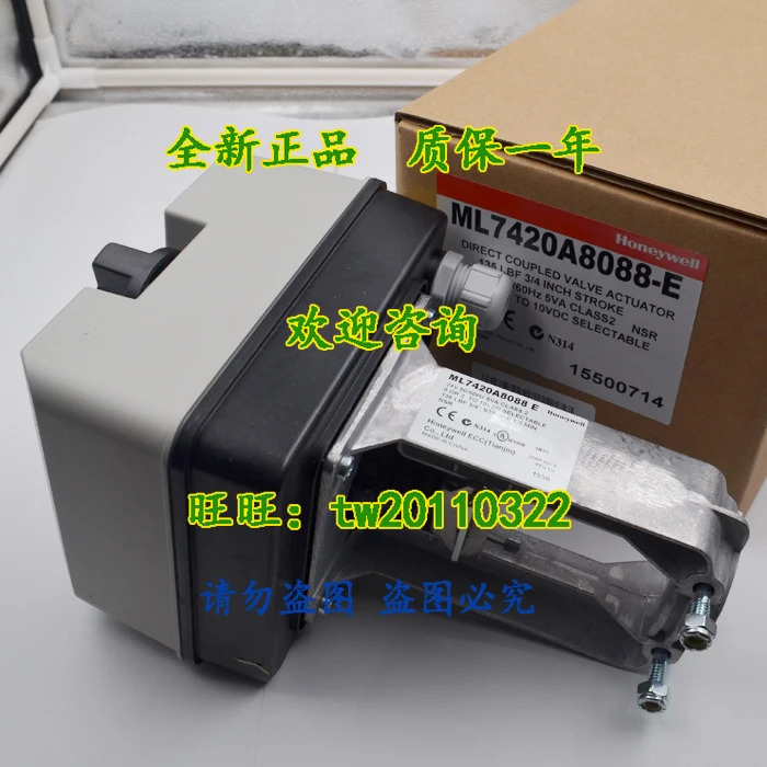 ML7420A8088-E 허니웰 액추에이터 포장
