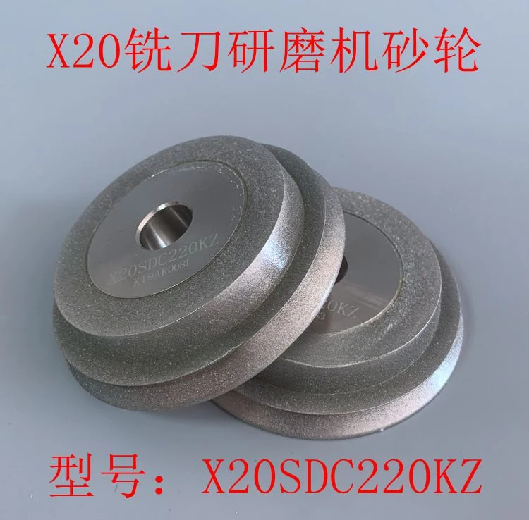오리지널 밀링 커터 그라인딩 머신 휠 X12 X20 X12SDC220KZ X20SDC220KZ