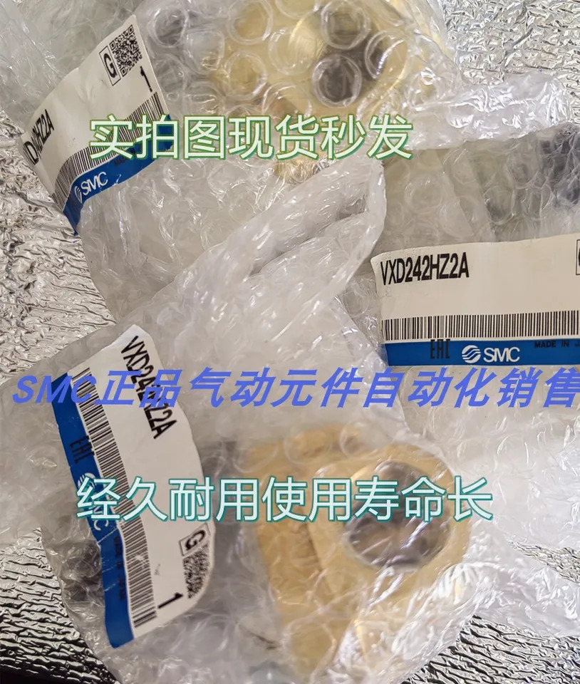 SMC 오리지널 솔레노이드 밸브 VX254DZ2AXB VX254EA 포장 신