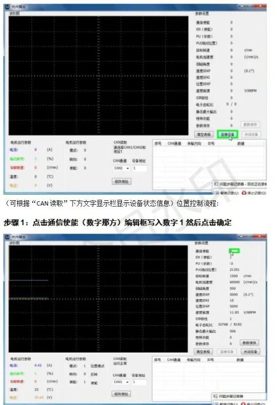 USB to CAN 어댑터 Yz-easycan 소프트웨어 안정적이고 신뢰할 수