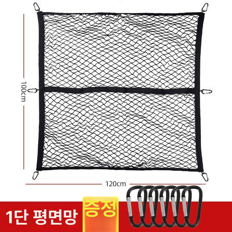 방지 화물차그물망 화물차덮개 안전망 낙하 차호루 픽업트럭 네트 안전덮개 적재 - 상세 이미지 5