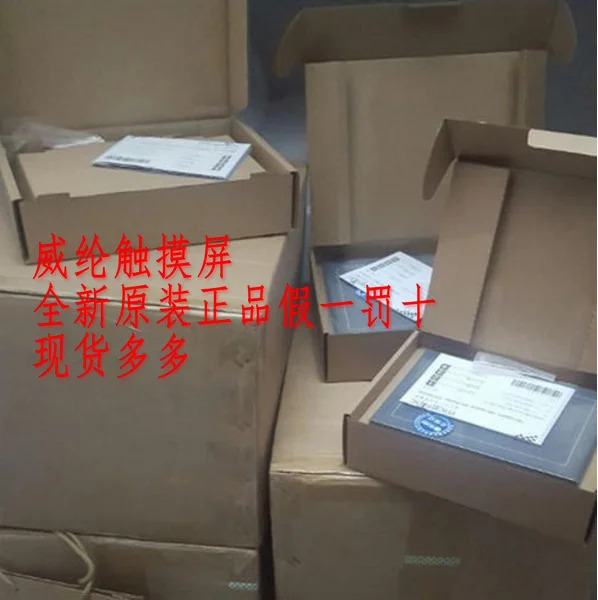 Kunlun 오픈 스테이트 터치 스크린 TPC1061Ti 1061TX 1061TD 1071Gi인치 신