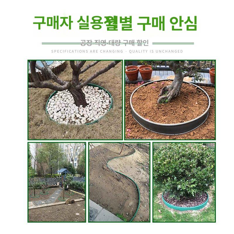 흙막이 화단엣지 화단분리대 경계석 화단경계 잔디엣지 경계라인 분리막 정원테두리 - 상세 이미지 3