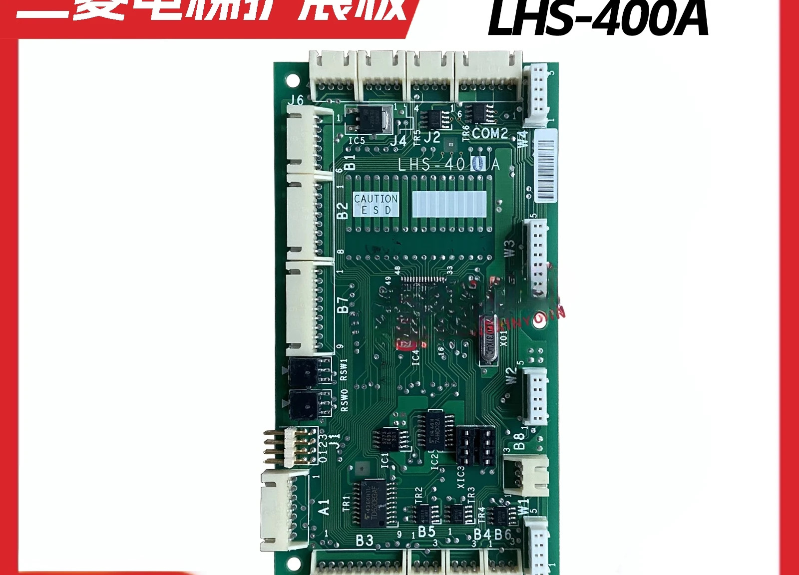 엘리베이터 GPS-3 차량 통신 보드 LHS-400A/LHS-402A 작동 원본