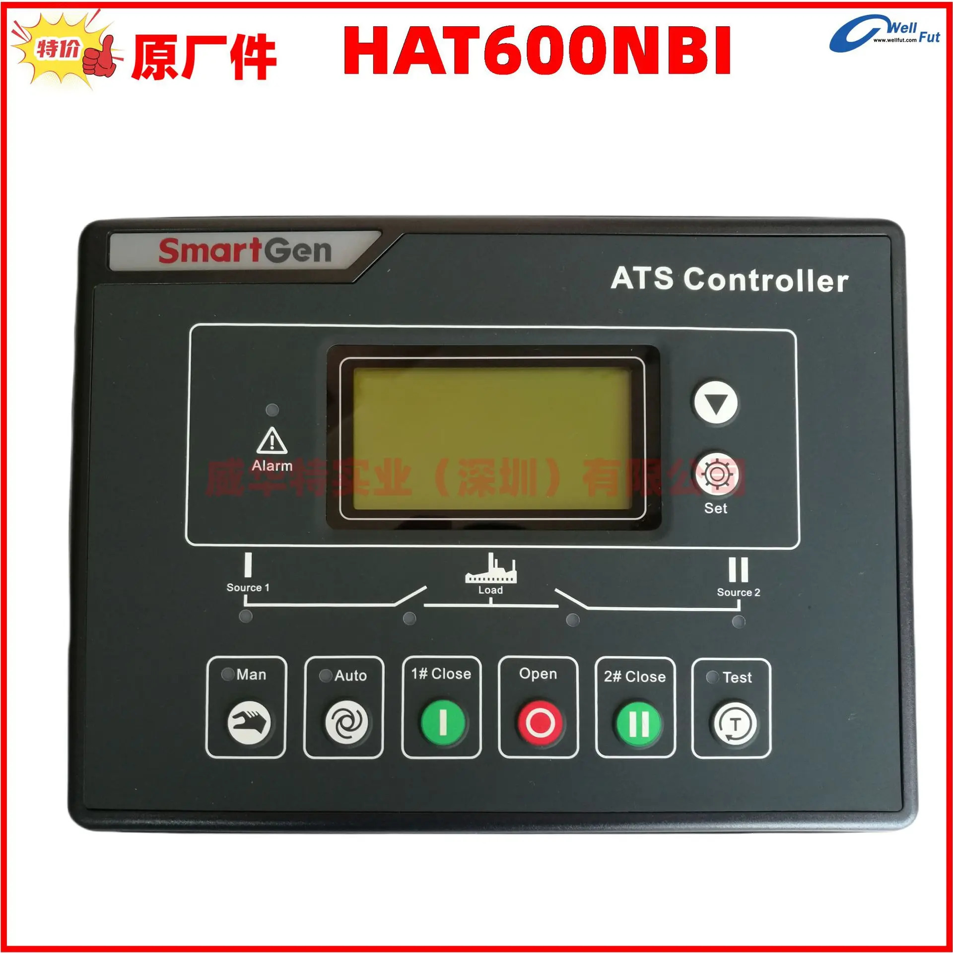 HAT600NBI HAT600NI SmartGen 모듈 이발전 컨트롤러