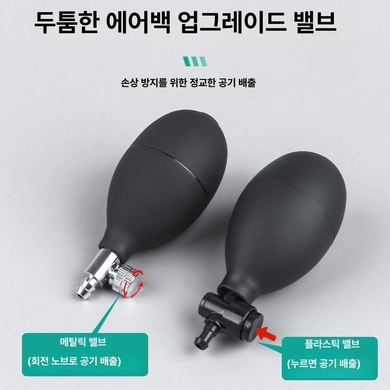 자동차 문틀 문틈에어백 에어쿠션 틈새에어백 문틈벌림 웨지펌프 에어펌프 차량 헤라 - 상세 이미지 4
