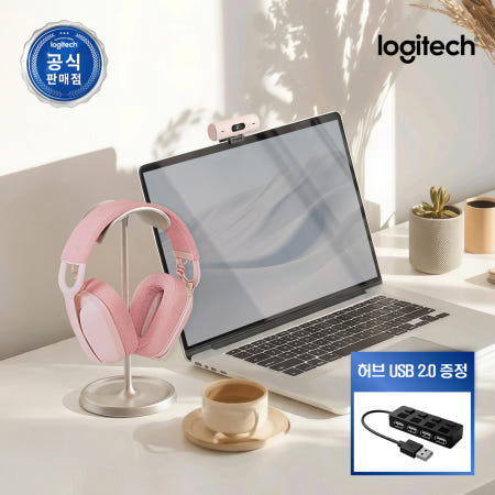 로지텍코리아 BRIO 500 + ZONEVIBE 100 웹캠 헤드셋 세트