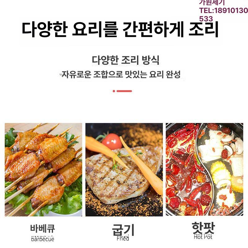 샤브샤브 불판 바베큐 훠거 전골냄비 원형 구형 그릴팬 캠핑용 반반냄비 전골팬 - 상세 이미지 4