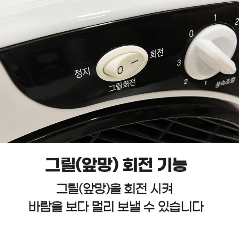 30cm 박스형선풍기 사각 선풍기 테이블 탁자 탁자용 네모선풍기 - 상세 이미지 2