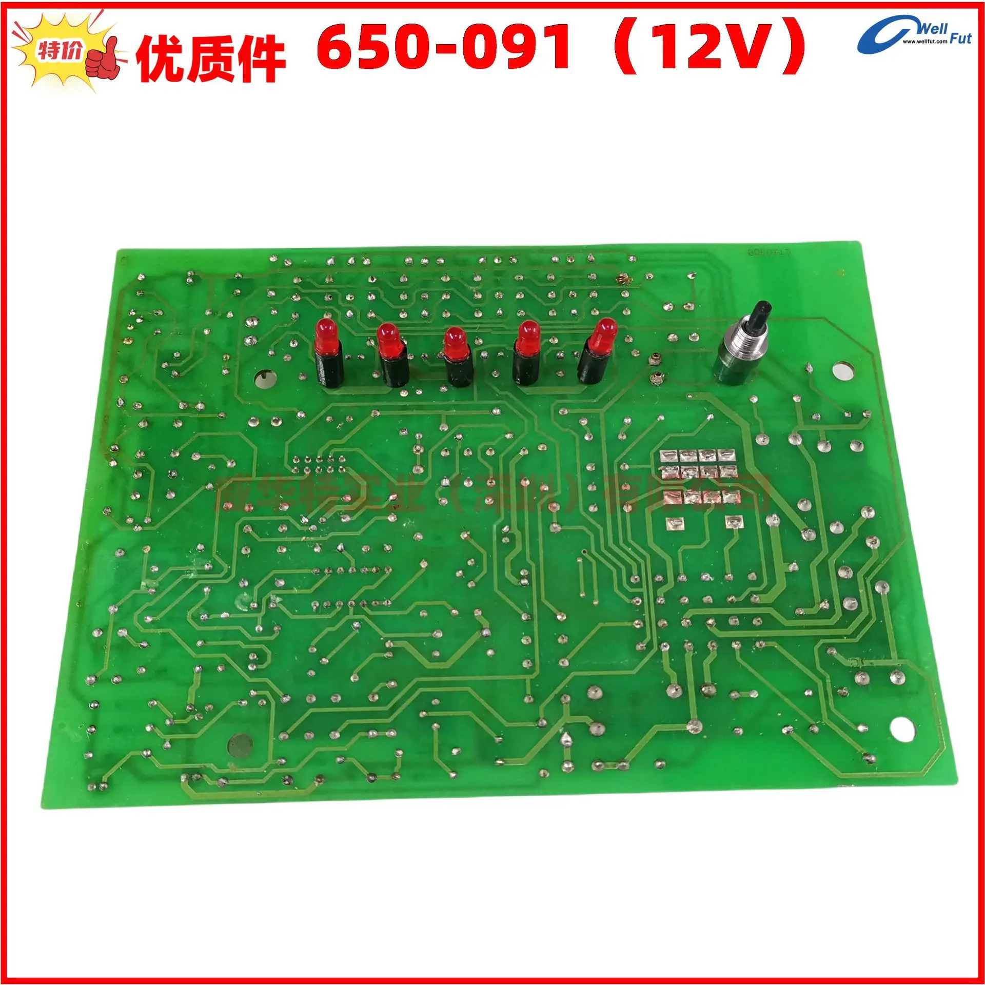 650-092 Welson 발전기 메보드 컨트롤러 부품 번호. PCB 650-076