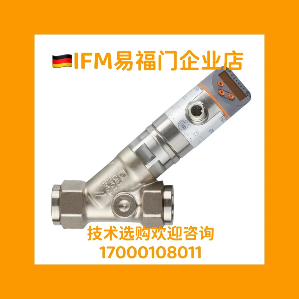 Ifm SBG233 SBY246 SBY357 신