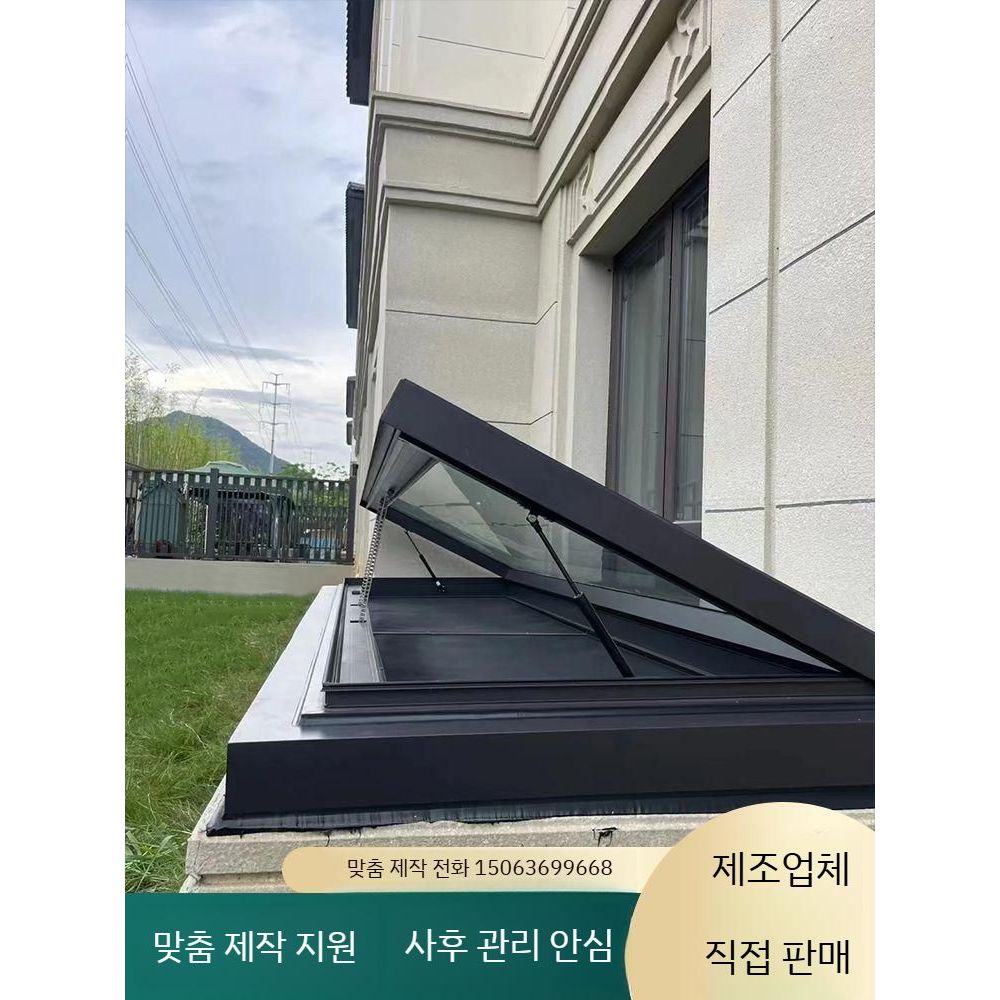 다락방 차양 알루미늄 샷시 지붕 채광창용 건설 도구 지지대 천장 현장 리프트 강철 작업 - 상세 이미지 3