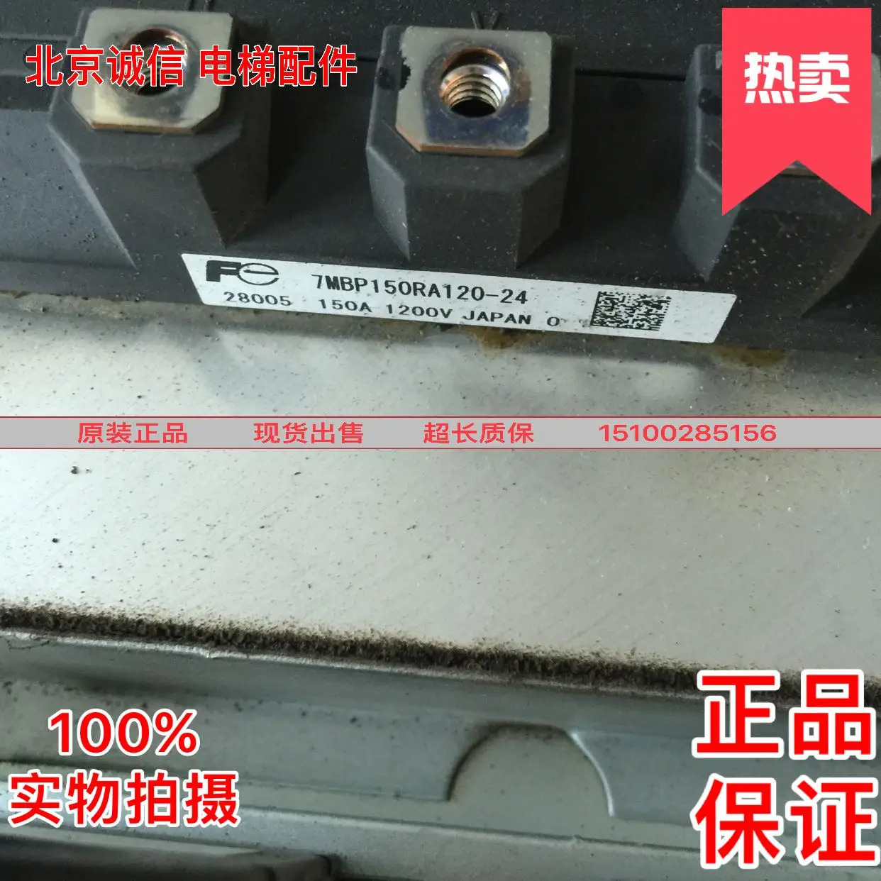 도시바호환 인버터 드라이브 보드 엘리베이터 액세서리 메보드 BCU-355A UCE6-132B128B