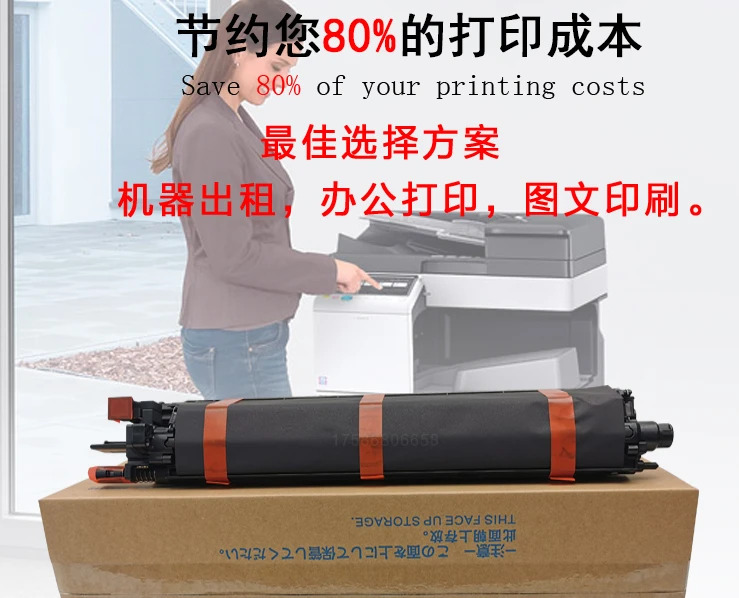 드럼 세트 C226 C7222 개발C2227 셀레늄 Zhendan ADC225 C278 어셈블리