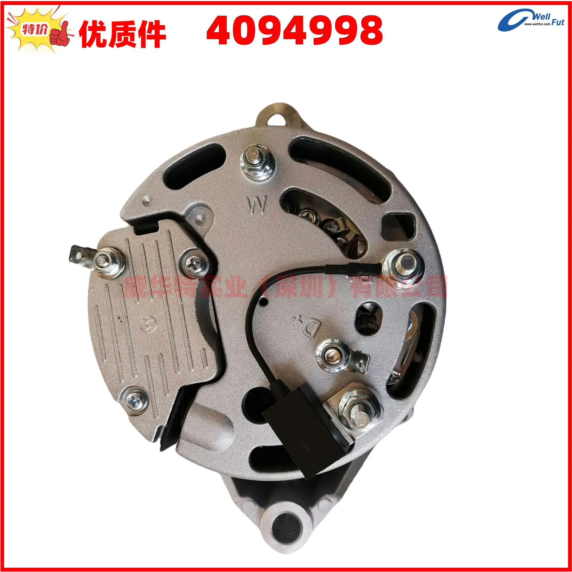 Dongfeng Cumm 6BT 엔진 발전기 4094998 4381503 3353588 3350619