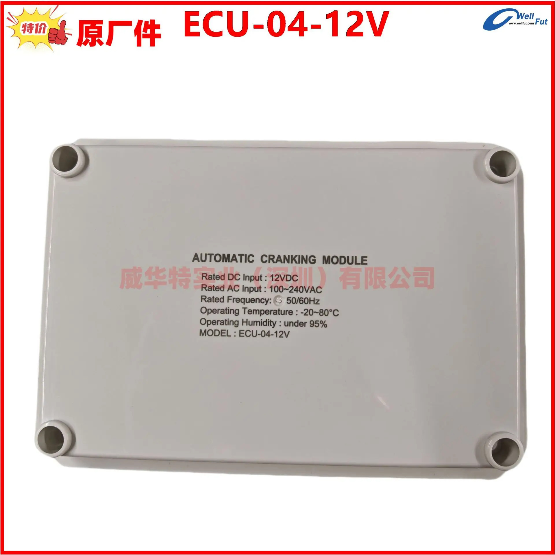 ECU-04-1 ECU-04-12V ECU-04-24V Guyatai 전압 조정기 조정 보드 KUTAI