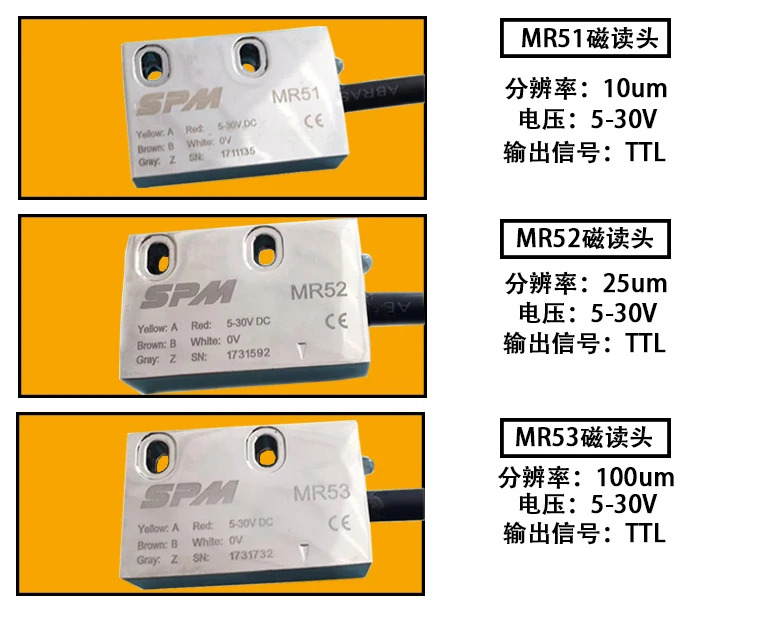 마그네틱 격금판독 헤드 MR50 51 52 53 MR500C 501C 502C 503C200A