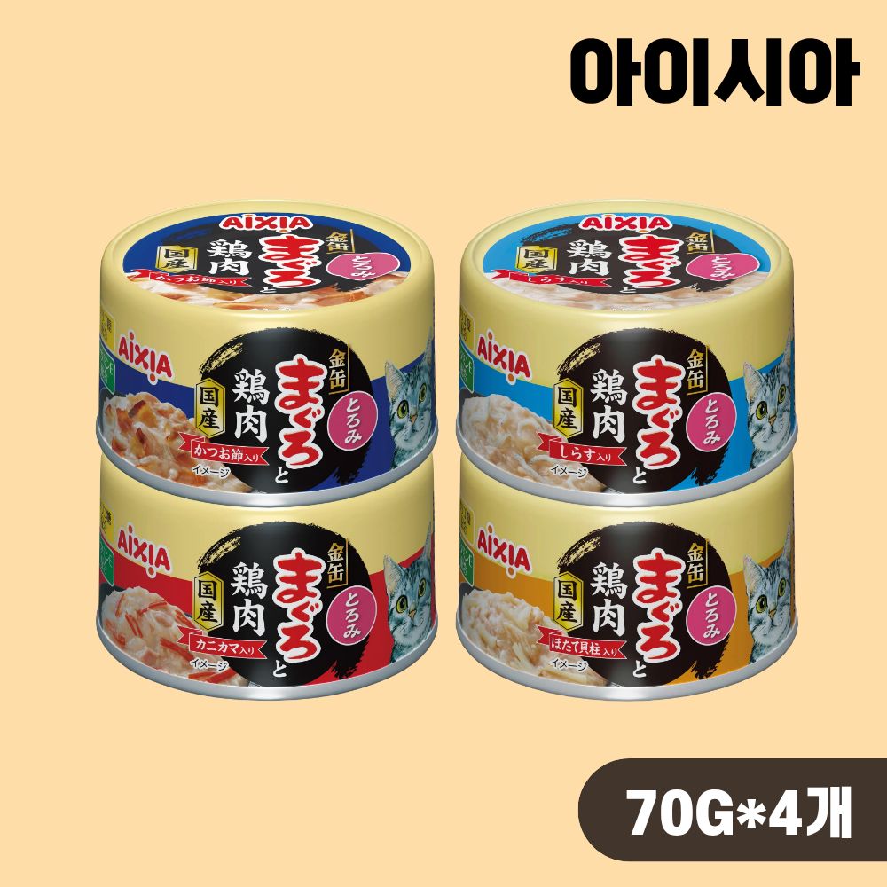 아이시아 금관 야이즈 캔 고양이 간식 습식캔 육수타입 4종 콤보, 70g, 4개 - 상품 이미지