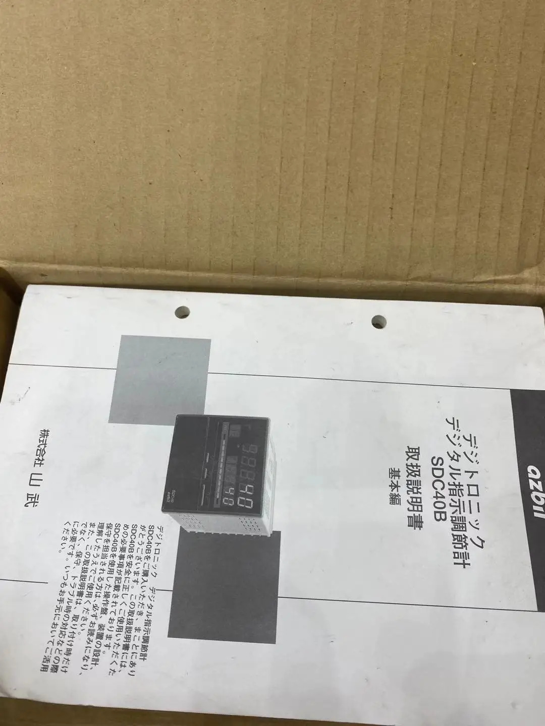 10월 Shanwu Azbil 온도 조절기 C40B5G4AS09200