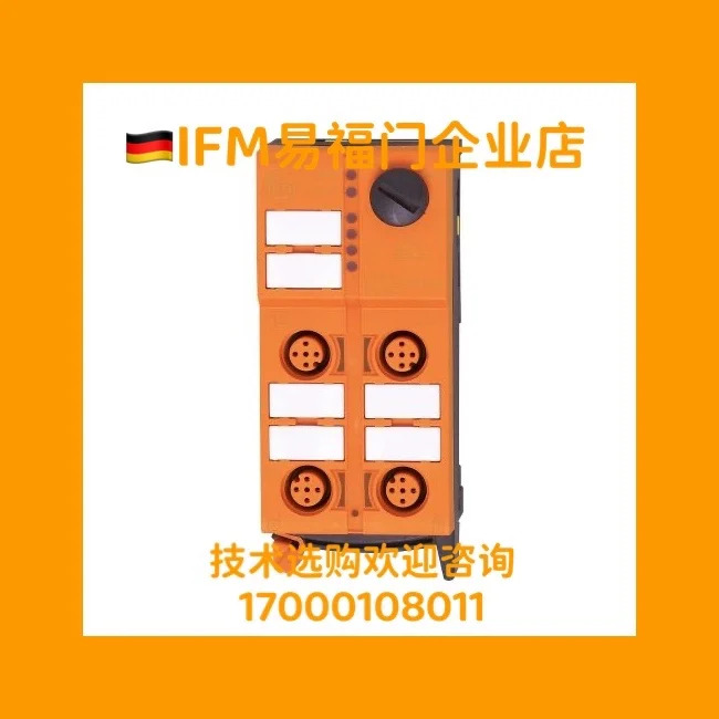 Yifumen IFM 모듈 AC5213 AC5214 AC5215 포장
