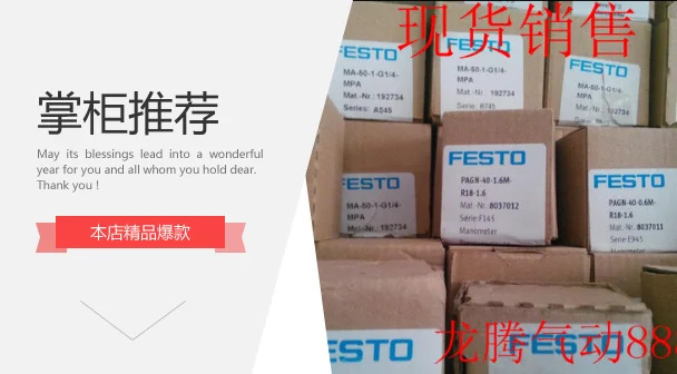 포장 FESTO 원 처리 필터 LFR-3 4-D-DI-MAXI-KG 192453