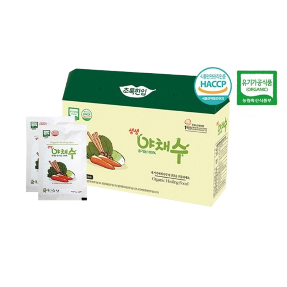유기농 야채수 엑기스 클렌즈 임산부 야채스프 채소 비건 110ml, 21포, 1개 - 상품 이미지