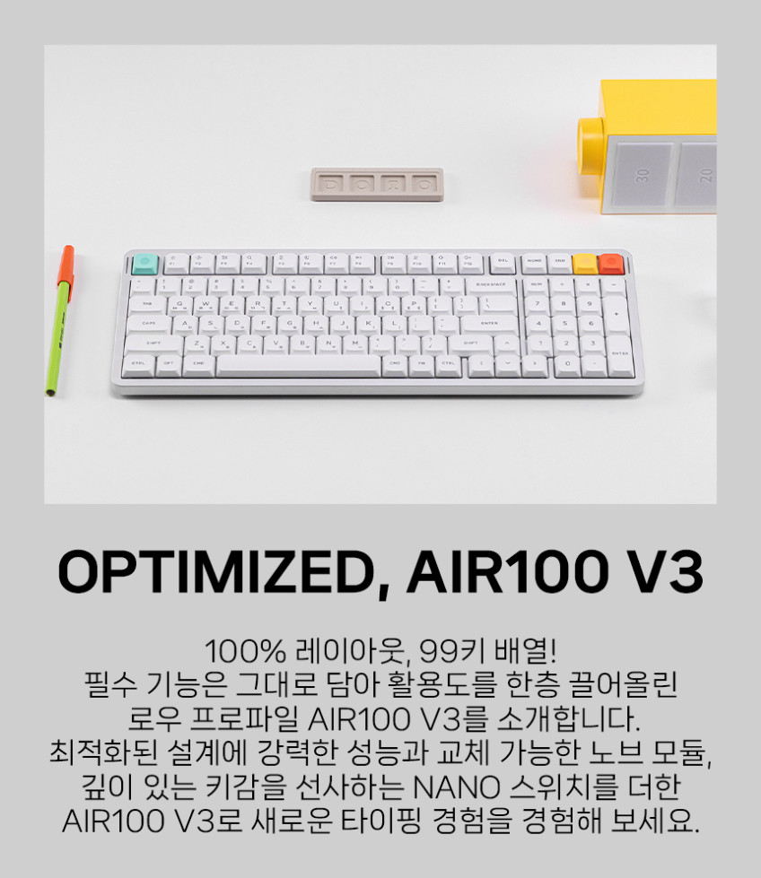 NUPHY AIR100 V3 기계식키보드 로우 프로파일 풀배열 노바 화이트, 나노 저소음 블러시축 판매처 상세 정보 이미지 2