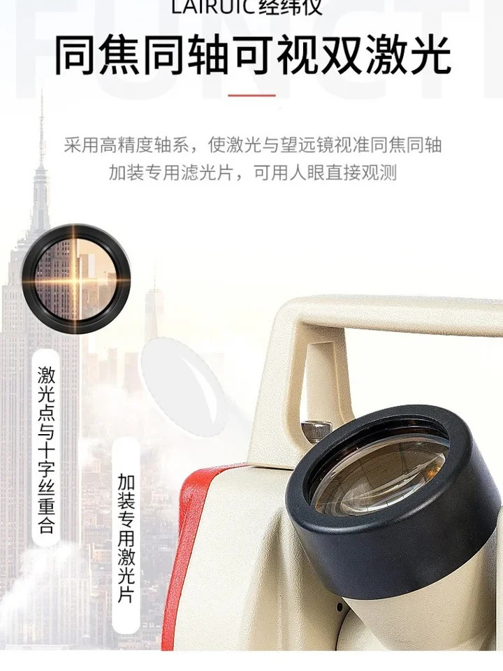 측정 레이저 전theodolite 상하 측량 장비 삼각대