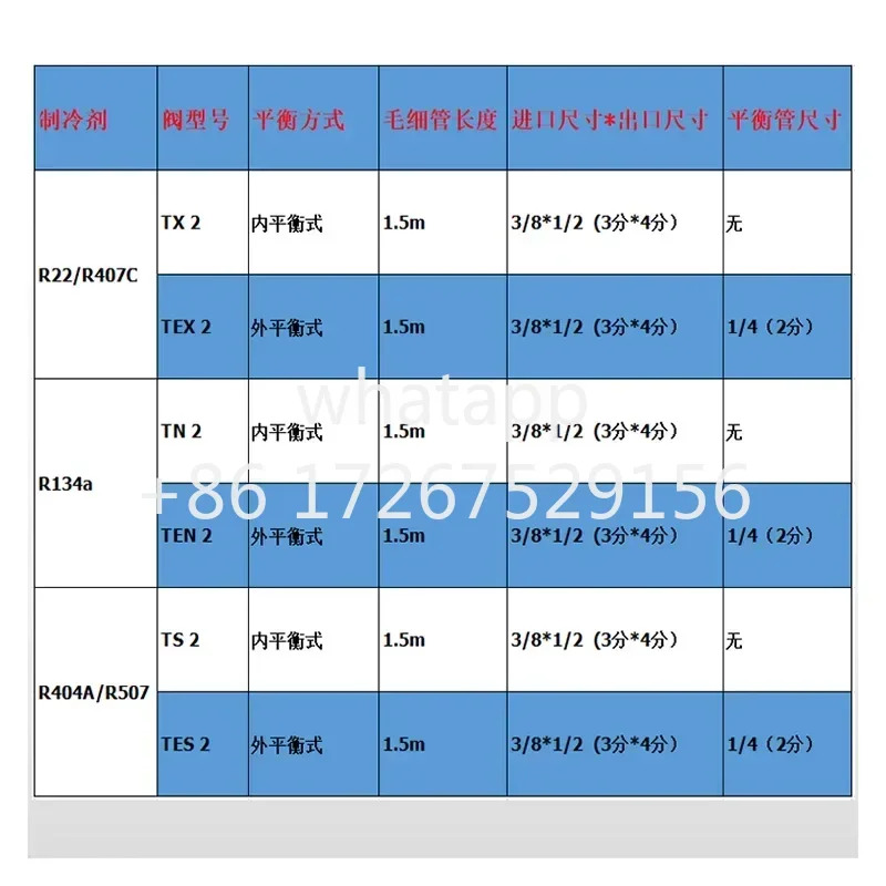 온도 조절 팽창 밸브 TX2 / TS2 TF2 TN2 황동 내부 균등화 연결