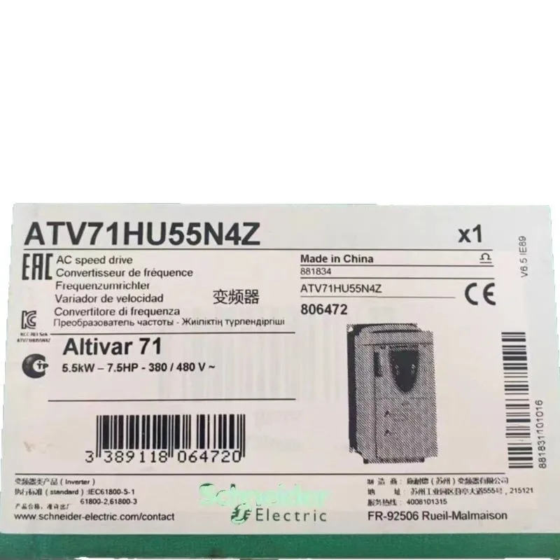 인버터 ATV71HU55N4Z