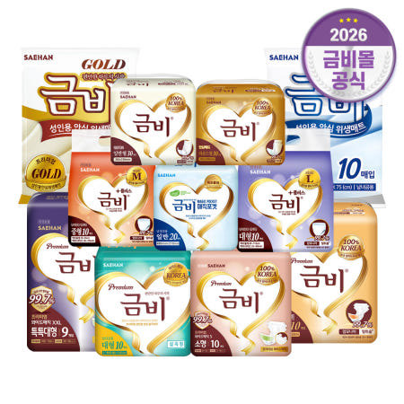 금비 성인용기저귀 겉기저귀 매직벨트 속기저귀 일반형 라운드형