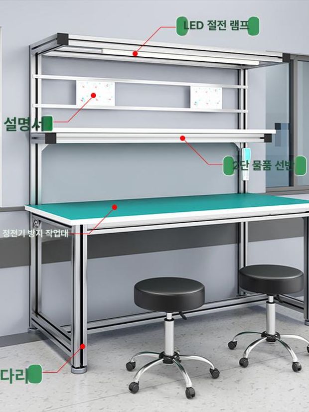 알루미늄 작업대 프로파일 조립식 방지 산업용 검사대 포장대 고하중 공장 업소용 - 상세 이미지 2