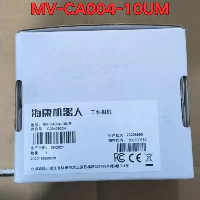 MV-CA004-10UM 산업카메라 신