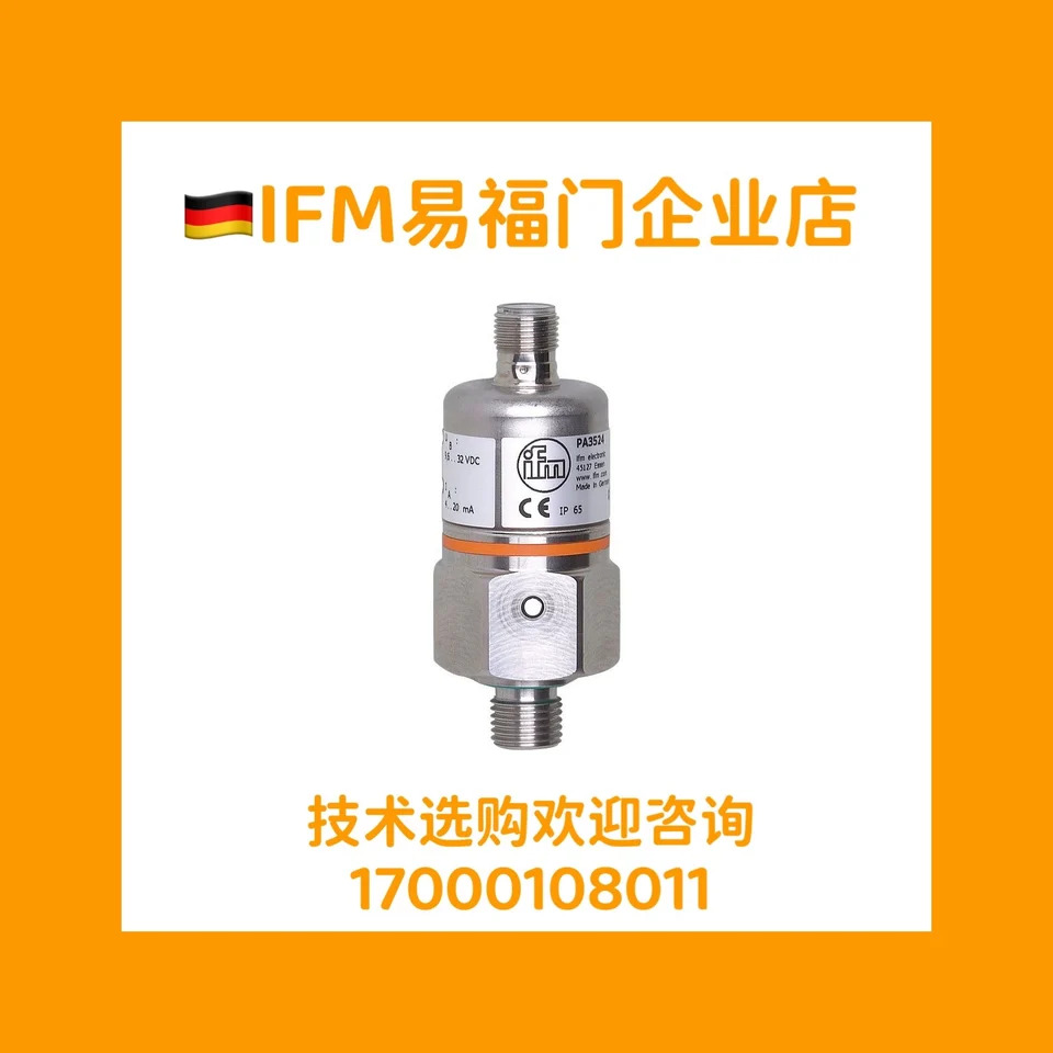 IFM Ifm 압력 스위치 PA3524 PA3528 PA3027 PA3029