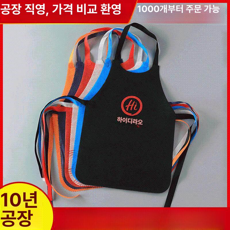 요리 서빙 및 앞치마 페인팅용 부직포 일회용 하트 70x40 - 상세 이미지 2