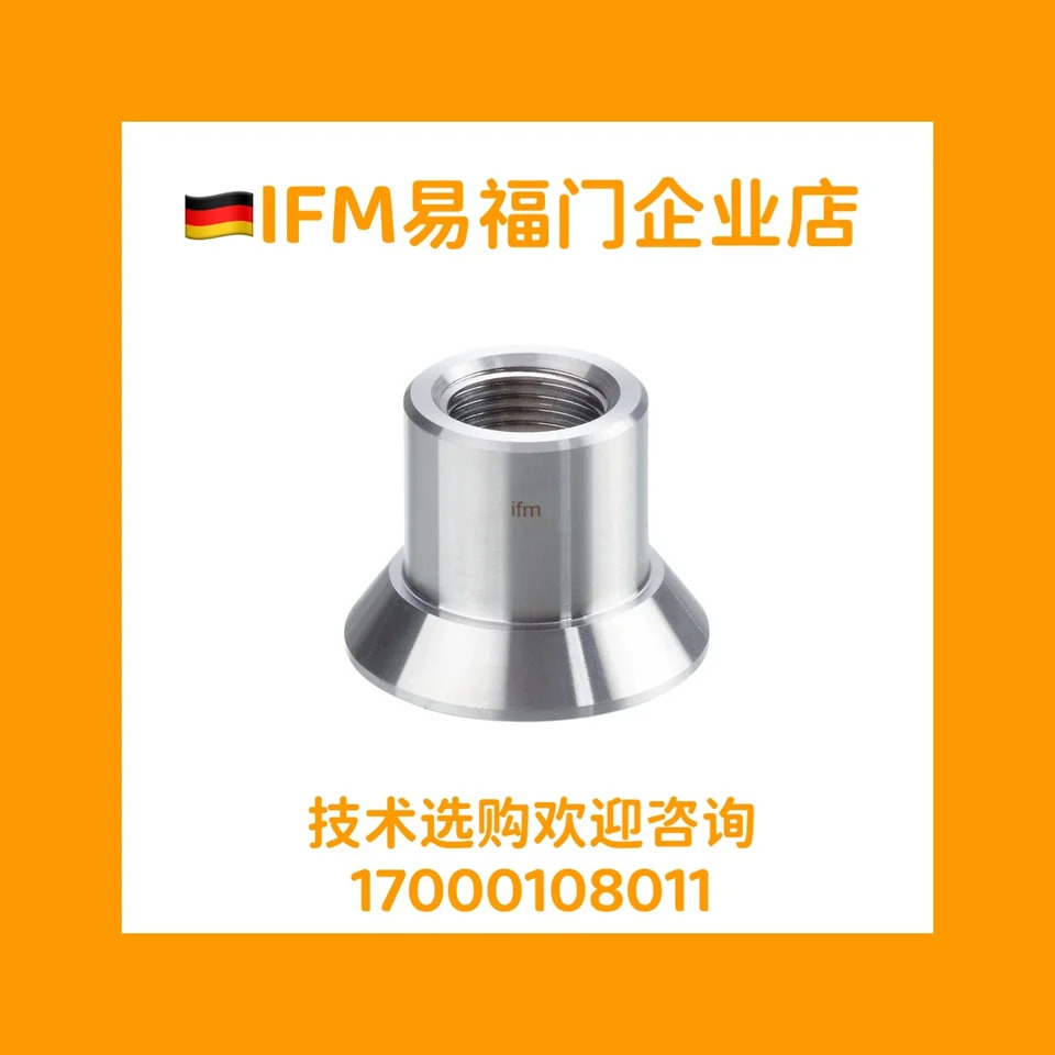 Yifu 게이트 IFM E30056 E30055 E43375 E43300 포장 액체 레벨 센서 용접 시트