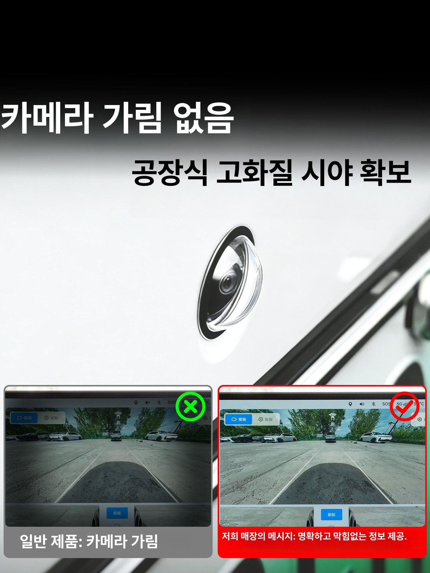 테슬라 모델3 Y YL X S 차량용 후방카메라 렌즈 보호캡 보호커버 2개세트 전차종 호환 - 상세 이미지 4