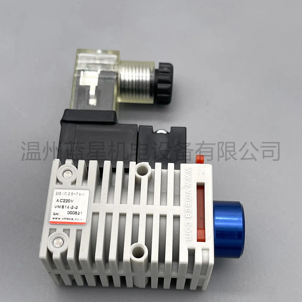 진공 VMS14C-3-3 VMS14C-3-2 VMS14-3-2 VMS14-2-2