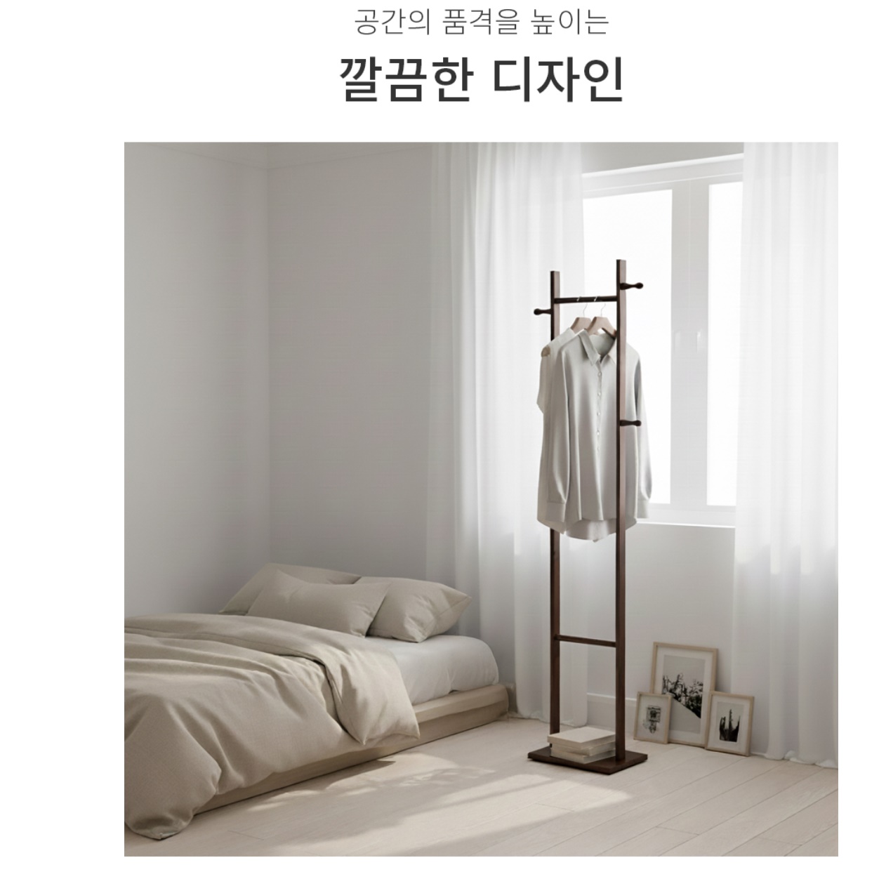 우드 매장용 행거 세우는 옷걸이 업소용 행거 가방걸이 스탠드 - 상세 이미지 3