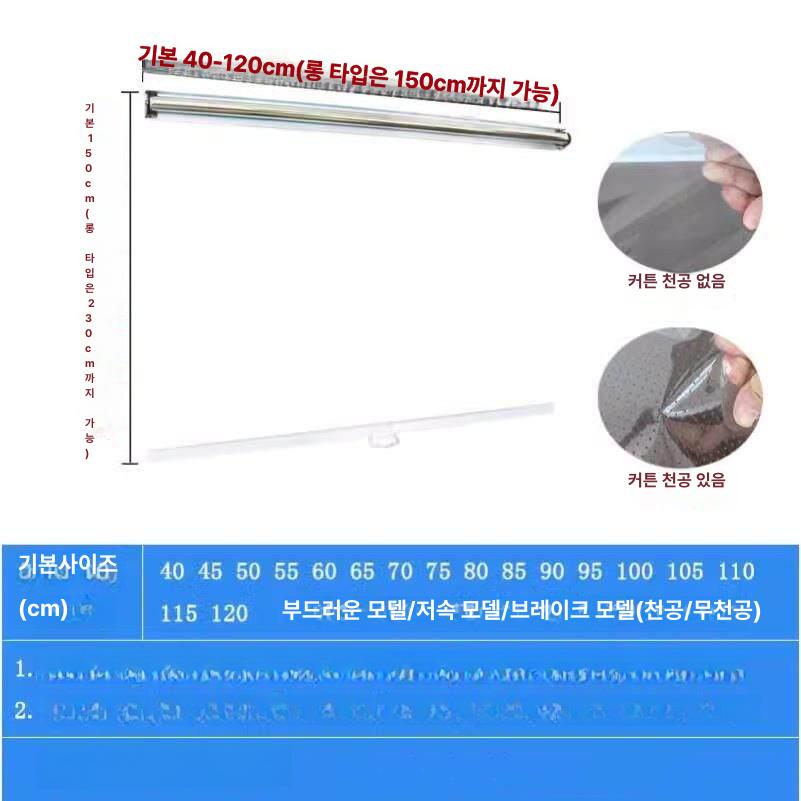 진열장 가림막 가리개 블라인드 비닐롤스크린 커버 냉장고롤스크린 롤러 냉기차단 - 상세 이미지 5