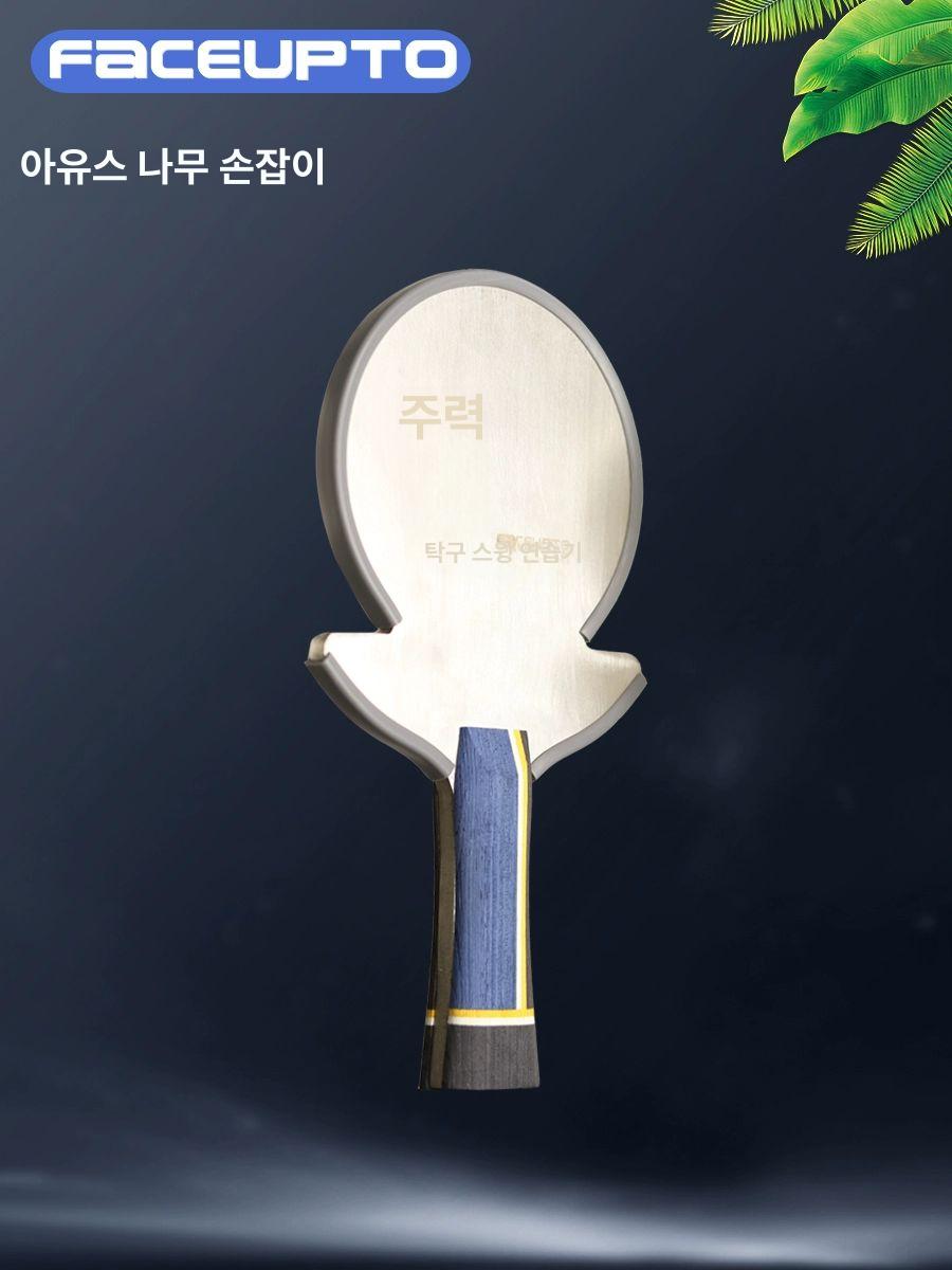 스윙 연습기 스테인레스 기계 서브 훈련용 탁구공발사기 트레이너 타격 기본형 훈련기 - 상세 이미지 4