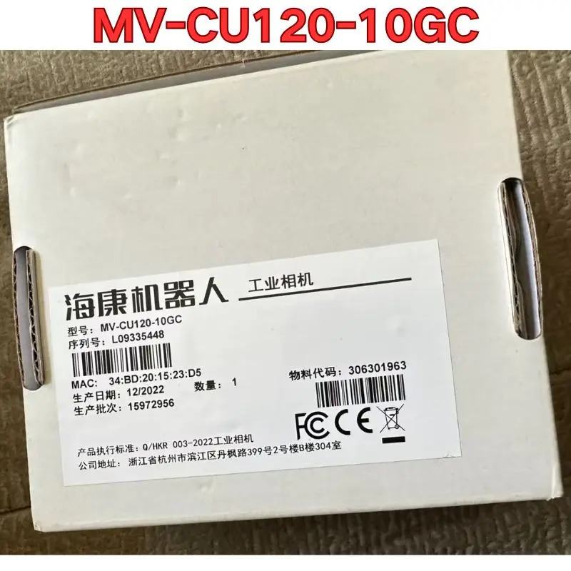 MV-CU120-10GC 산업카메라 신