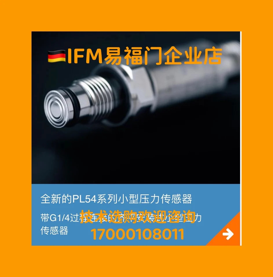Yifumen 압력 트랜스미터 PL5400 PL5401 PL5402 PL5412 PL5423