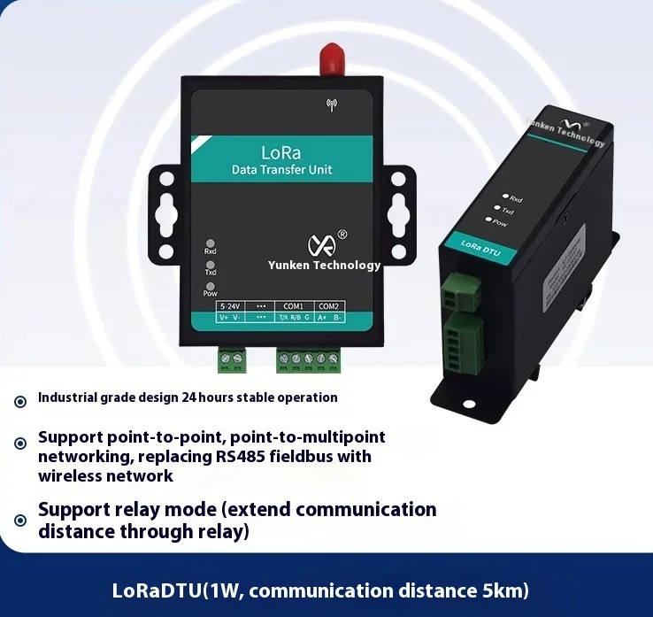 RS232 RS485 직렬 포트 - LoRa 장거리 무선 전송 모듈 DTU