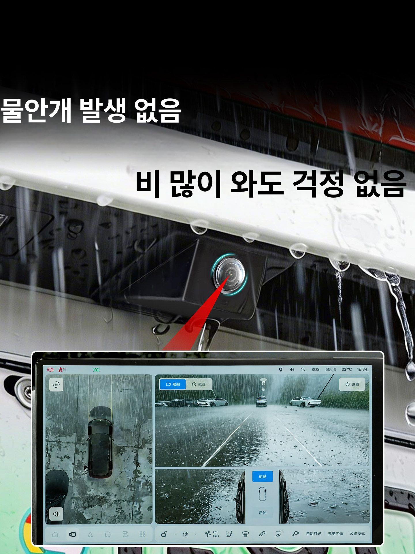 테슬라 모델3 Y YL X S 차량용 후방카메라 렌즈 보호캡 보호커버 2개세트 전차종 호환 - 상세 이미지 3