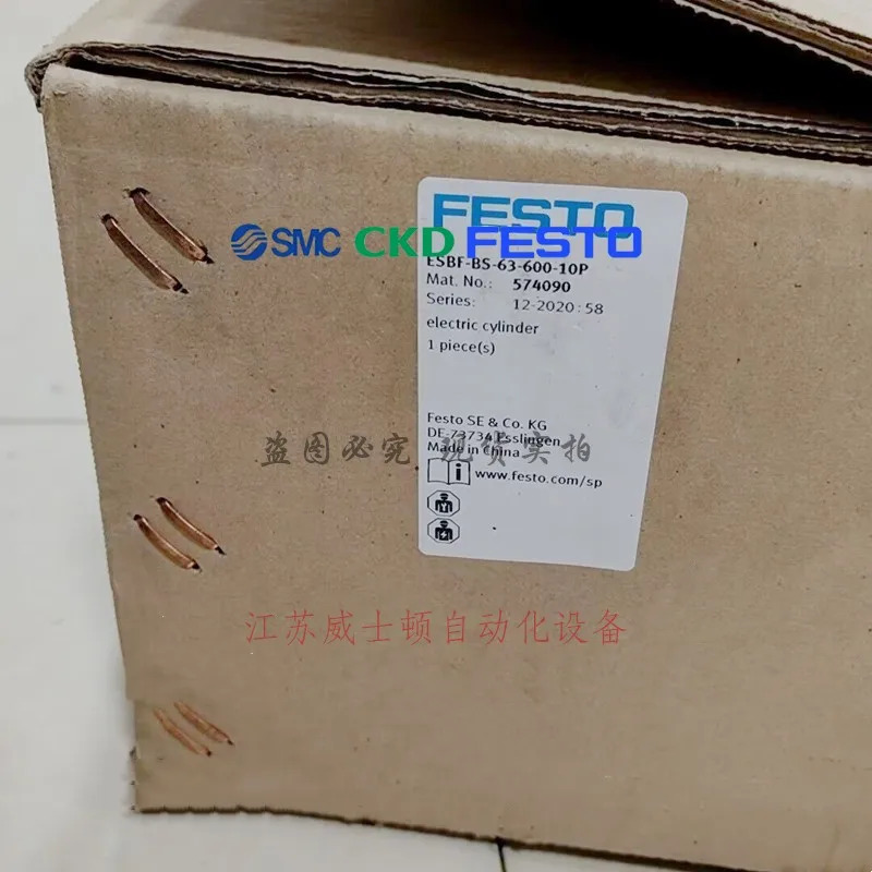 ESBF-BS-63-850-25P 574090 FESTO 전동 실린더 포장