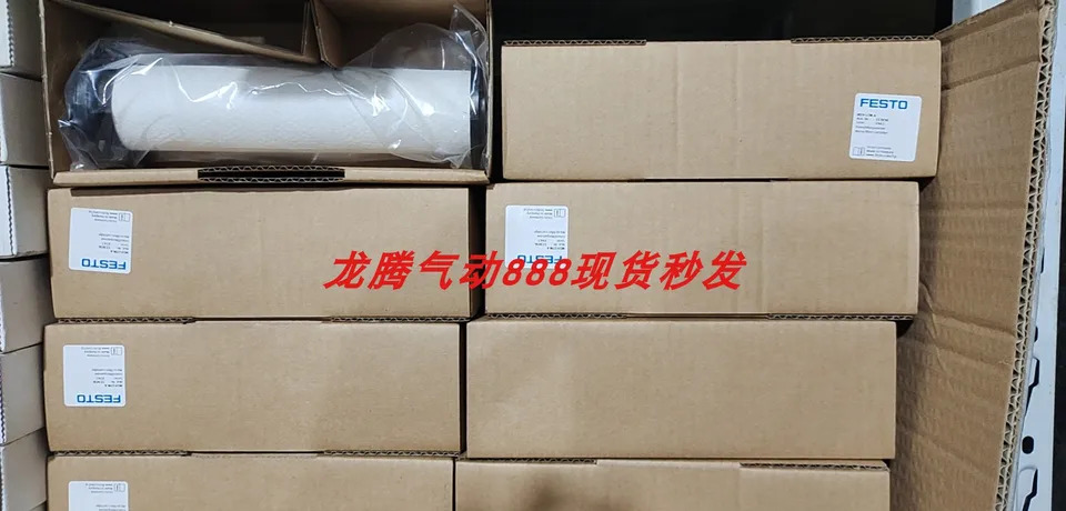포장 페스토 트리트먼트 그룹 FRC-1 8-D-MINI-KE-A 185828 신