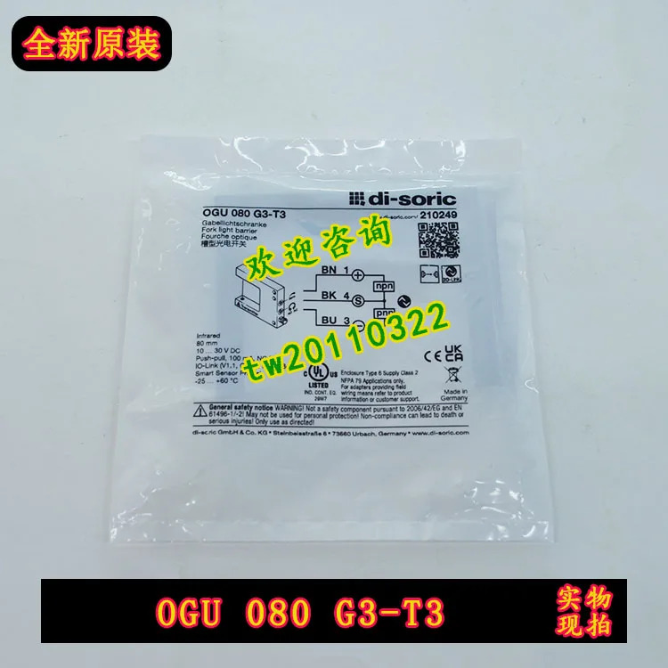 OGU 080 G3-T3 Di-soric 독일 Desurui 센서