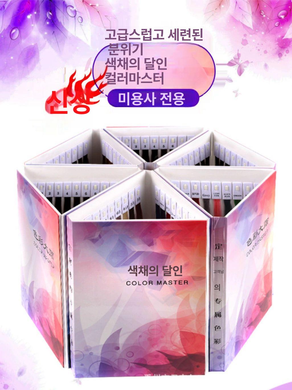 염색 인모컬러차트 실기 헤어 미용 부분가발 테스트가발 샘플 탈색모 부분피스 연습용 - 상세 이미지 2