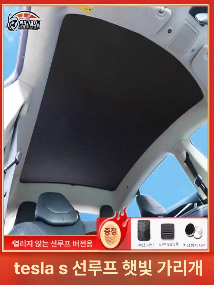 썬쉐이드 선쉐이드 차양막 차량용 전용 차단 햇빛가리개 커버 차량블라인드 차박커튼 - 상세 이미지 2